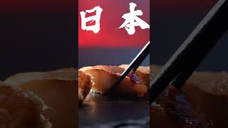 全家 【金飯糰Premium系列】