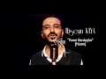 Hüseyin Kaya - Vurun Gardaşlar  [© 2016  Güvercin Müzik  Official Video]