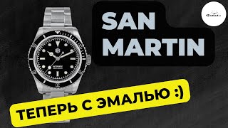ЭМАЛЬ!!! San Martin Vintage SN004-G4