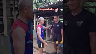 นานๆจะได้เจอกัน ชาตรี