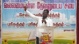 wilderness of Aagar||ஆகாரின் வனாந்தரம்||Pr.Jebastin Agilan.  30.01.2022