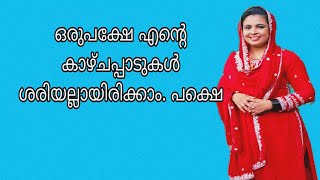 ജീവിച്ചിരിക്കുമ്പോൾ സ്നേഹിക്കണം മരിച്ചിട്ടല്ല#familyvlog #viralvideo ##youtubevideo