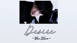 [THAISUB/ENGSUB] ความปรารถนา《Desire》- Zhou Zhennan #โจวเจิ้นหนาน #周震南 #VinZhou