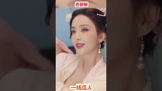 这是什么人间仙品，内娱爱豆应该是这样的才对啊#鞠婧祎 #佟丽娅 #金晨 #王楚然