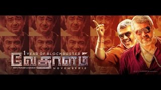 Vedalam Mass Scenes Cuts ||  Full HD || Ajith Kumar || Siva || Anirudh Ravinchander