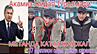 Жуда каттик гаплар булди Метан муоммоси.