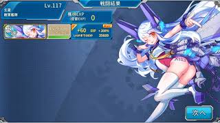 【戦艦少女R】レイテ沖海戦 Ex 6 4回目