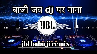 Bhojpuri DJ Remix Songs 2023: The Soundtrack of an Indian Revolution