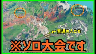 【世界が驚愕】こんな立ち回り解説したことないです解説します【フォートナイト】