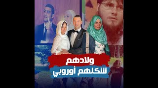 قصة زوج حلا شيحة الكندي.. كانوا أصدقاء قبل جوازها من هاني عادل دخل الإسلام وأهلها رفضوه بسببه دقنه