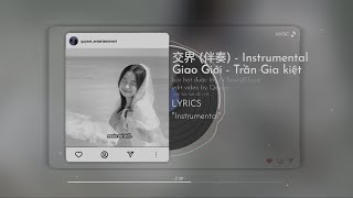 交界 (伴奏) |JUNCTION POINT-  instrumental| Giao Giới ( không lời)