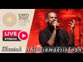 Harish SivaramaKrishnan Live Performance | HIT FM India Music Festival | Dubai Expo 2020 | RVJ MEDIA
