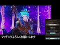 【グラブル リリンク ps5】野良マッチを徘徊する回 u0026 十天衆戦記