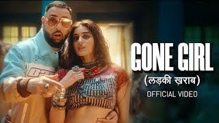 Badshah - Gone Girl (लड़की ख़राब) | Official Music Video | Payal Dev | Sakshi Vaidya @badshahlive