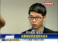 雙北房價貴 江：我小孩也買不起－民視新聞