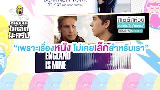 เรื่องราวโปรเจกต์ \