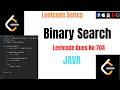 Binary Search || Leetcode 704 || Java