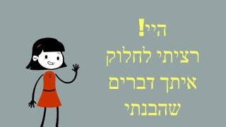 5 תובנות על שפע