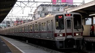 東武東上線30000系　31601F+31401F　東武練馬駅到着～発車