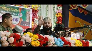 হযরত মাওলানা হাসান আল আজহারী হুজুরের new waz Hasan Al azhari 2024/26/12 new update 2024 নতুন ওয়াজ