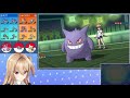 【ポケモンusum】厨ポケをボコボコにする「きあいパンチz」ニドキング 【ウルトラサン・ウルトラムーン】