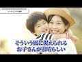 【嫌い苦手な先生】とうまく付き合っていくコツ