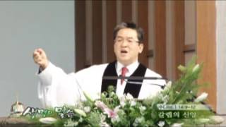 나성열린문교회 Dec 1, 2013주일 설교-갈렙의 신앙(Caleb's faith) 여호수아 14:9-12