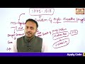 modern indian history lec 19 anglo maratha wars studyiq ias