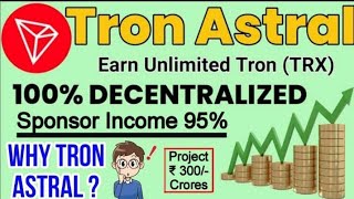 Tron Astral | Tron Astral Business Plan | Dream Astral Business Full Plan | Dream Astral Plan