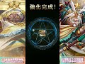 《神魔之塔》長駐2.5倍神卡 卑彌呼1分半速刷「安努 復刻地獄級」