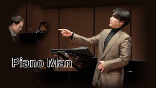 241205 존노 -피아노 맨 (Piao Man) / 부천