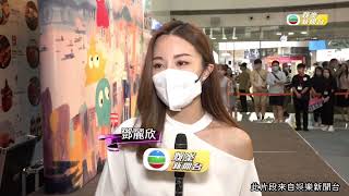 娛樂新聞｜鄧麗欣未能以電影角色參演《飯氣攻心》舞台劇 敬佩舞台劇演員毅力十足｜TVBUSA