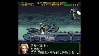 【SFC】フロントミッションシリーズ ガンハザード　実況PLAY＃３１