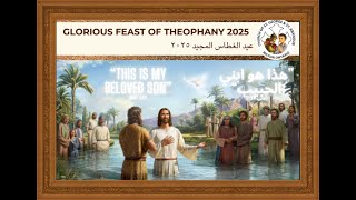 Glorious Feast of Theophany 2025