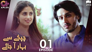Pakistani Drama| Chupke Se Bahar Aa Jaye - EP 1 | Aplus Gold | Sajal Aly, Ahsan Khan | C3H1