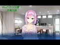 面倒って言うな💢【谷風天音　天使騒々】