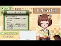 【 雑談配信】最近の話を１時間だけ雑談。【信楽こころ／＃新人vtuber】