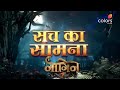 Naagin 7 coming soon this October | naagin 7 new promo