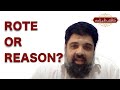 Rote or Reason? | A Short Talk by Kashif Shahzada