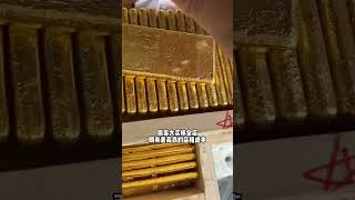 黄金板料才是性价比最高的源头货，来看看金价差异吧#gold  #香港 #国际金价#黄金 #现货黄金 感兴趣+V：simayi6688