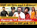 Matta Song-ல திரிஷா வந்தது பெரிய Treat! - T Siva Exclusive Interview | GOAT | VIJAY | TRISHA