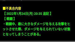 星のドラゴンクエスト（星ドラ）オーバフローするって事かな？＆ツイッターのメリットを是非教えてくだされ～#1572