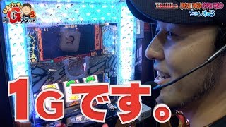 【松本バッチの回胴Gスタイル3 Vol.29-2～松本バッチ～】スロット前編《スーパーリノ、おそ松くん》　★推し！：楽しそうだな「おそ松くん」