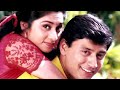 Pirivondrai Santhithen ❤️ | Piriyadha Varam Vendum (2001) | S.A.Rajkumar | Hariharan | Arivumathi