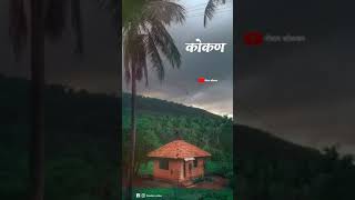 #Kokan  / #Ratnagiri /  #Whatsapp #status /@_Roshan_solkar