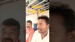 ୟେ ୟେ କି ହୁଡ଼ି କି ହୁଡ଼ି #comedy #funny #memes #comedyfilms #bolywoodmusic #lovesong #viralvideo