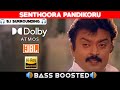 SENTHOORA PANDIKORU SONG | 5.1 BASS BOOSTED | DOLBY ATMOS | JBL | 5.1 SURROUNDING | NXT LVL BASS