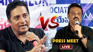 War Between Tollywood Actor Prakash Raj and MAA President Naresh Live | Nagababu | Life Andhra Tv