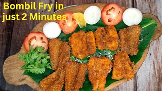 Crispy Bombil Fry in 2 Minutes | Quick \u0026 easy Bombil Fry | Malvani Bombil Fry Recipe|Bombay Duck Fry