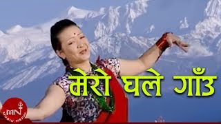 New Nepali Song | Mero Ghale Gaun - Reema Gurung